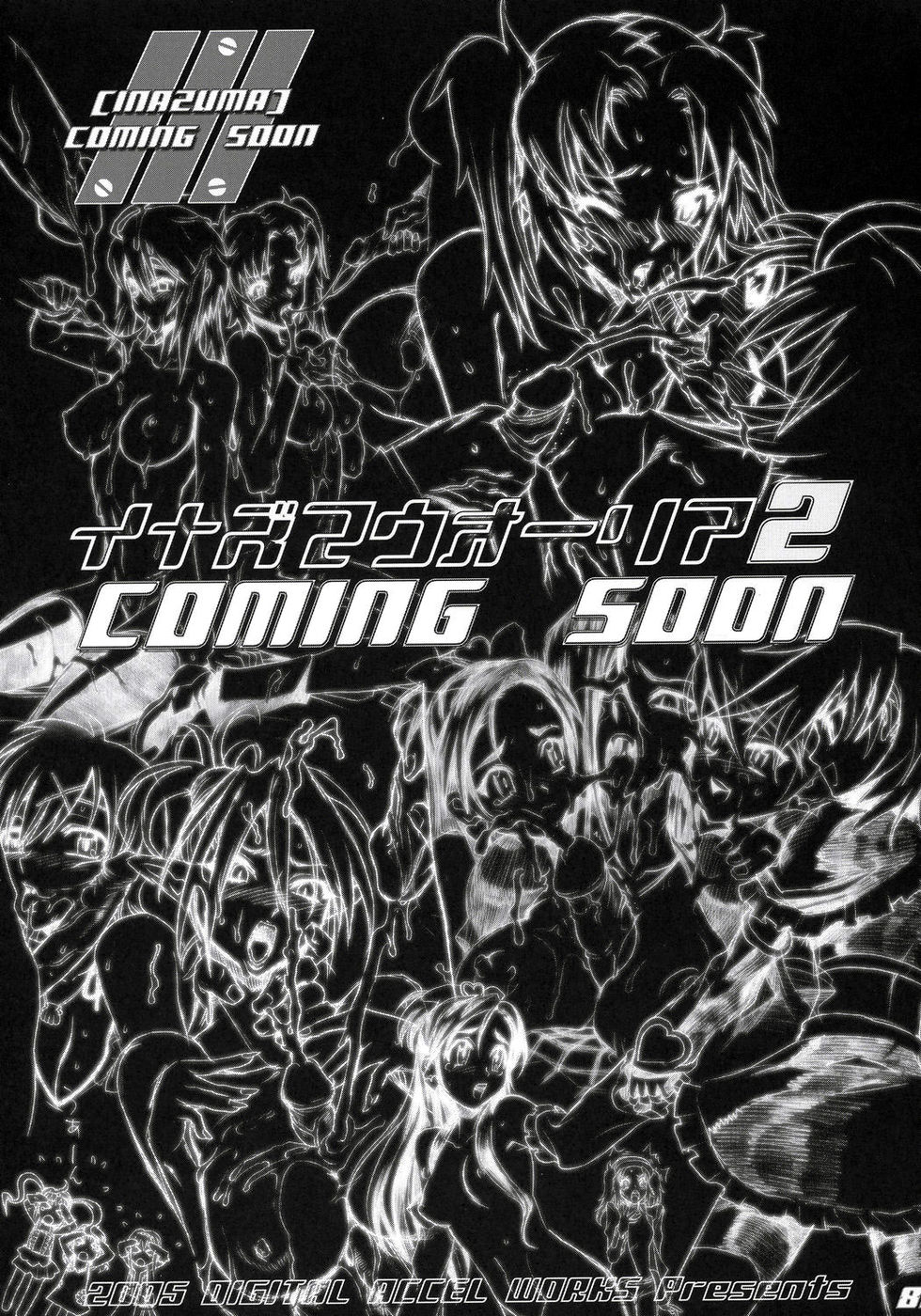 Hentai Manga Comic-Inazuma Warrior-Read-80